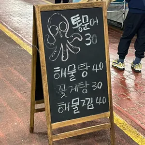 모디포차 리뷰 사진
