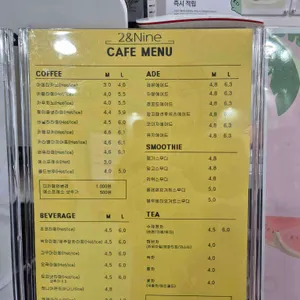 투앤나인 리뷰 사진