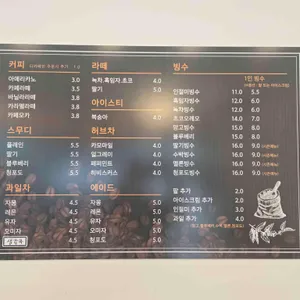 카페그눈 리뷰 사진