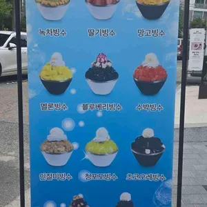 카페그눈 리뷰 사진