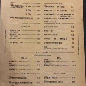 바당돌담 리뷰 사진