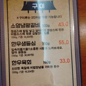 담아 리뷰 사진