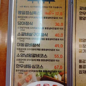 담아 리뷰 사진