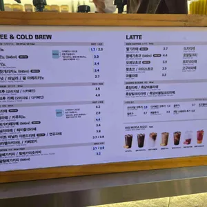 메가MGC커피 리뷰 사진