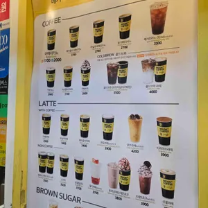 메가MGC커피 리뷰 사진