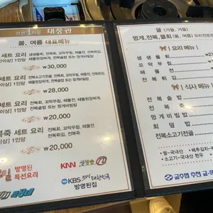 대풍관 리뷰 사진