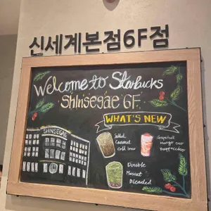 스타벅스 리뷰 사진
