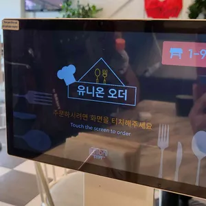 구기동오면 리뷰 사진