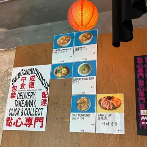 성덕바오 리뷰 사진