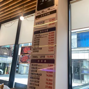 내조국 국밥 리뷰 사진