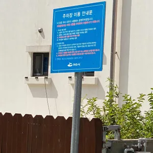 내조국 국밥 리뷰 사진