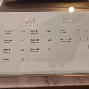 파리크라상 리뷰 사진