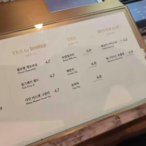 파리크라상 리뷰 사진