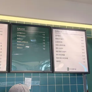 더롤드 더건강한쌈 리뷰 사진