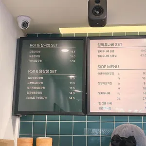 더롤드 더건강한쌈 리뷰 사진