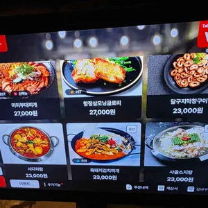 미미포차 리뷰 사진