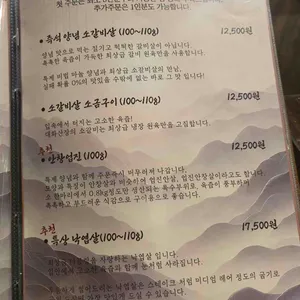 대화산장 리뷰 사진