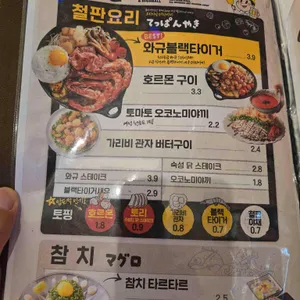 타키 리뷰 사진