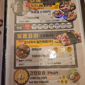 타키 리뷰 사진