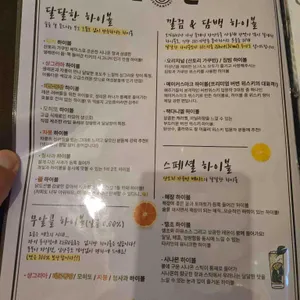 타키 리뷰 사진