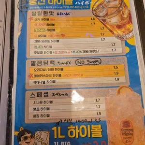 타키 리뷰 사진