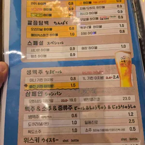 타키 리뷰 사진
