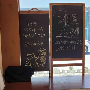 카츠소반 리뷰 사진