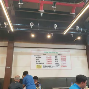 맑은농가 리뷰 사진