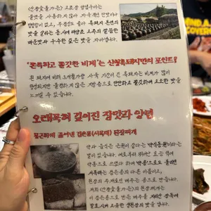산청숯불가든 리뷰 사진