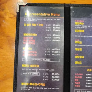 74족발 리뷰 사진