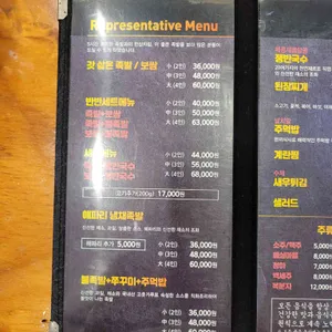 74족발 리뷰 사진