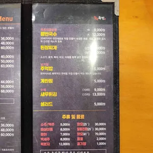 74족발 리뷰 사진