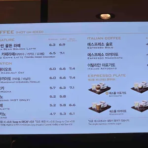 파스쿠찌 리뷰 사진