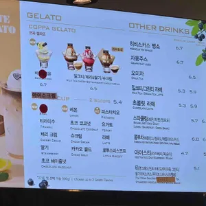 파스쿠찌 리뷰 사진