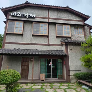 미즈커피 리뷰 사진