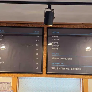 미즈커피 리뷰 사진