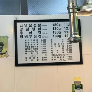 선희네집 리뷰 사진
