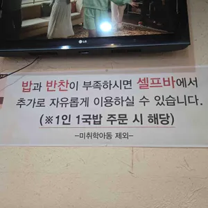 현대옥 리뷰 사진