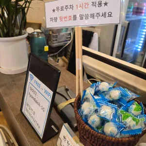 현대옥 리뷰 사진