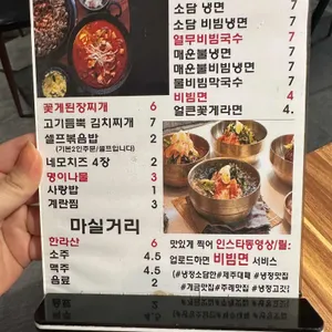 소담한 제주대패삼겹살 리뷰 사진