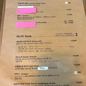 식연 리뷰 사진