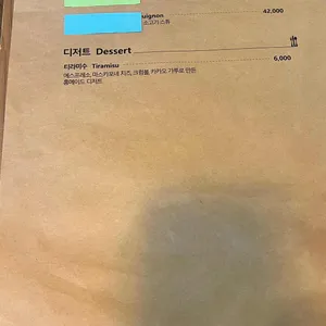 식연 리뷰 사진