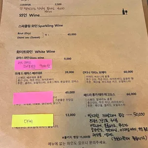 식연 리뷰 사진
