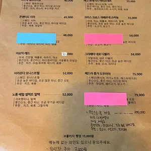 식연 리뷰 사진