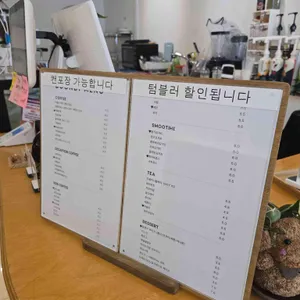부온디 리뷰 사진