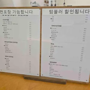 부온디 리뷰 사진