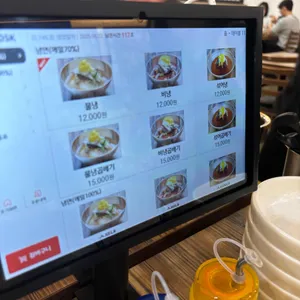 백면옥 리뷰 사진