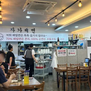 백면옥 리뷰 사진