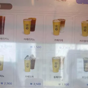 컴포즈커피 리뷰 사진