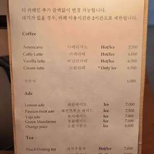 바나나하루키 리뷰 사진